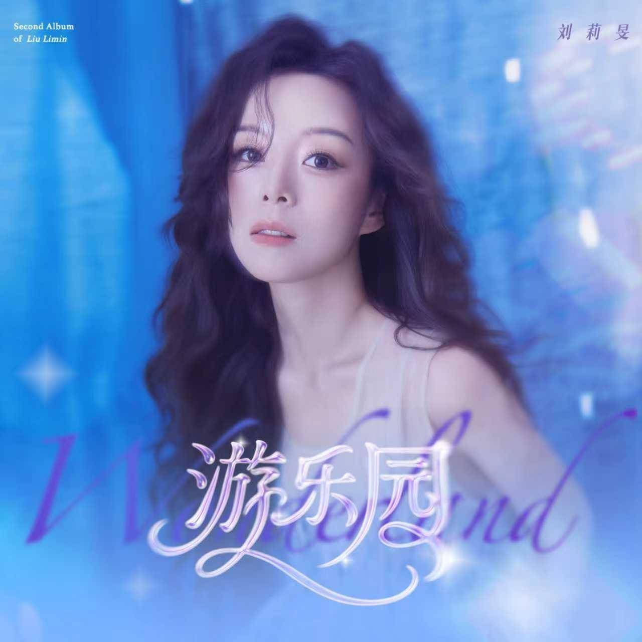满分天秤